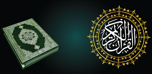 Audio Quran: Quran Majeed PC screenshot Audio Quran: Quran Majeed PC screenshot