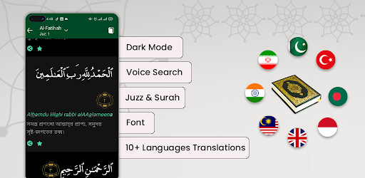 Al Quran Sharif القرآن الكريم:Koran kareem PC screenshot