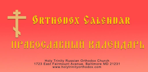 Orthodox Calendar PC screenshot