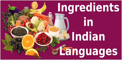 Ingredients Translator PC screenshot Ingredients Translator PC screenshot
