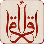 I'm Learning Qur'an for PC
