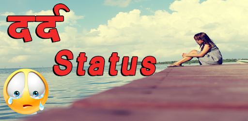 2019 Dard Status PC screenshot 2019 Dard Status PC screenshot