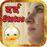 2019 Dard Status for PC 2019 Dard Status for PC
