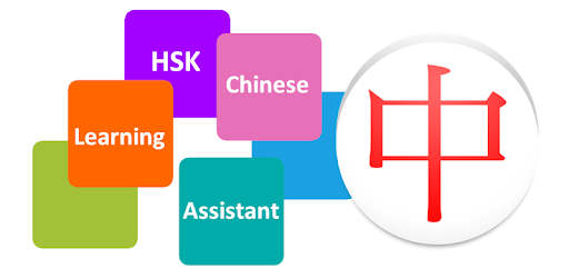 HSK Chinese Learning Assistant PC screenshot