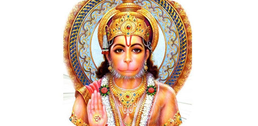 Hanuman Dandakam PC screenshot