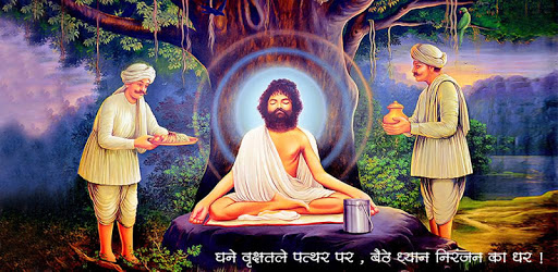Rishi Darshan - Sant Asharamji Bapu PC screenshot Rishi Darshan - Sant Asharamji Bapu PC screenshot