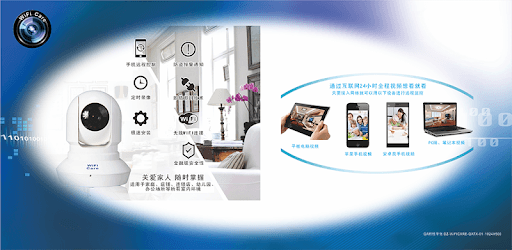wifi care h PC screenshot