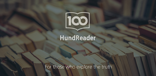 Hundreader - Reading 100 books PC screenshot Hundreader - Reading 100 books PC screenshot