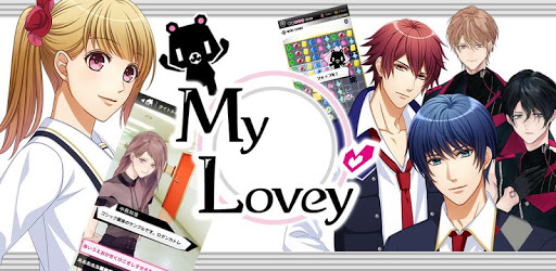 My Lovey : Choose your otome story PC screenshot