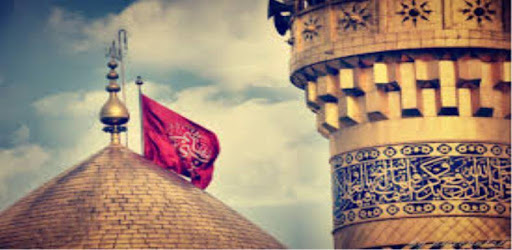 Imam Jafar Sadiq (a.s) Quiz PC screenshot