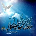 Imam Jafar Sadiq (a.s) Quiz for PC