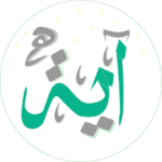 كل يوم أيه وتفسيرها بدون انترنت (kol youm Aya ) icon