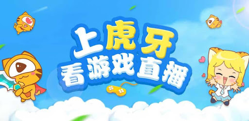 HUYA LIVE – Game Live Stream PC screenshot HUYA LIVE – Game Live Stream PC screenshot