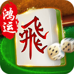 Hongyun 3-Player Malaysian Mah-Jongg icon