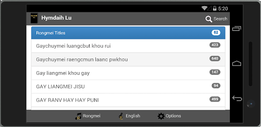 Hymdaih Lu PC screenshot