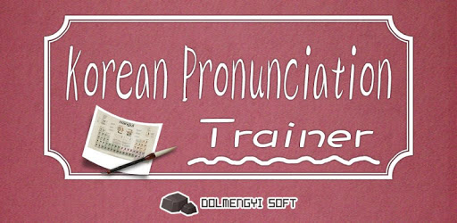 Korean Pronunciation Trainer PC screenshot