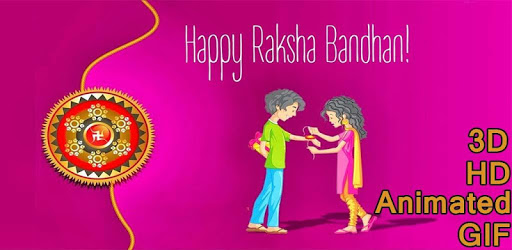 Happy Raksha Bandhan GIF 2018 PC screenshot Happy Raksha Bandhan GIF 2018 PC screenshot