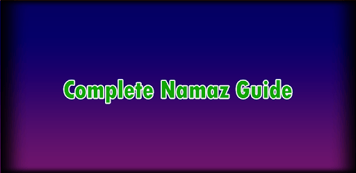 Nimaz Ki Kitaab PC screenshot Nimaz Ki Kitaab PC screenshot