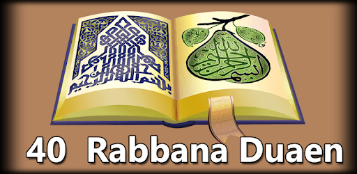40 Rabbanas Audio Duaen PC screenshot