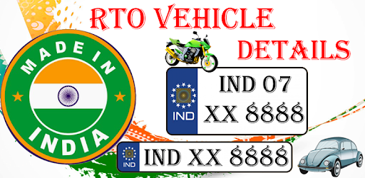 All India Vehicle Details PC screenshot