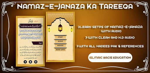 Learn Namaz e Janaza PC screenshot Learn Namaz e Janaza PC screenshot