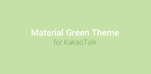 MaterialGreen-KakaoTalk Theme PC screenshot MaterialGreen-KakaoTalk Theme PC screenshot
