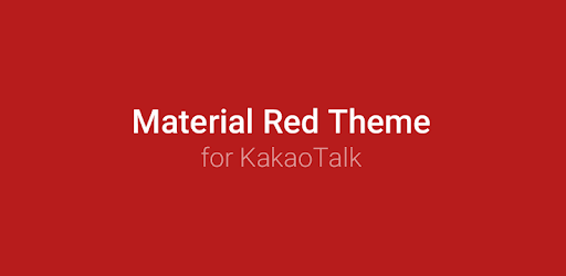 MaterialRed－KakaoTalk Theme PC screenshot