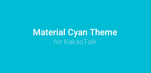 MaterialCyan－KakaoTalk Theme PC screenshot