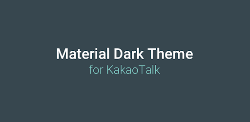 MaterialDark－KakaoTalk Theme PC screenshot