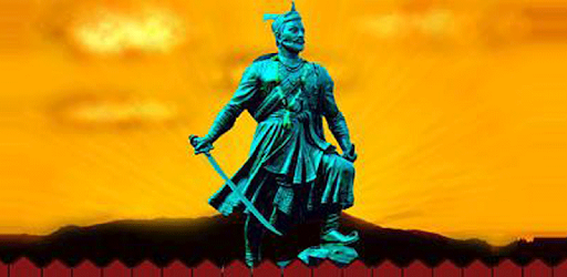 Chatrapati Sambhaji Raje PC screenshot