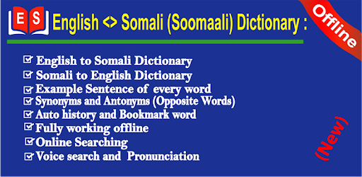 Somali Dictionary Offline PC screenshot Somali Dictionary Offline PC screenshot