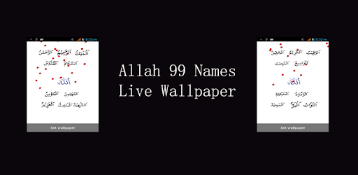 Allah 99 Names Live Wallpaper PC screenshot Allah 99 Names Live Wallpaper PC screenshot