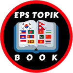 EPS TOPIK BOOK icon
