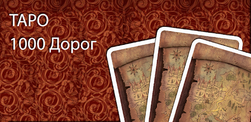 Psychological Tarot PC screenshot Psychological Tarot PC screenshot