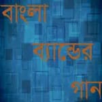 Bangla Band Songs for PC
