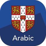 Cambridge English-Arabic Dict icon