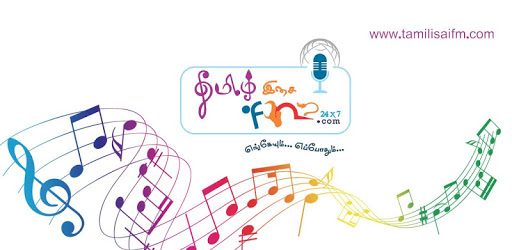 Tamilisai FM - Online Radio PC screenshot
