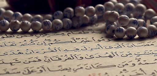 Holy Quran Ali Al Houdaifi, Quran mp3 PC screenshot Holy Quran Ali Al Houdaifi, Quran mp3 PC screenshot