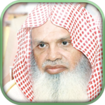Holy Quran Ali Al Houdaifi, Quran mp3 for PC Holy Quran Ali Al Houdaifi, Quran mp3 for PC