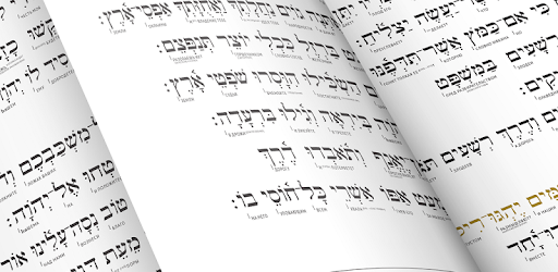 Tanakh, Parallel Hebrew-French PC screenshot