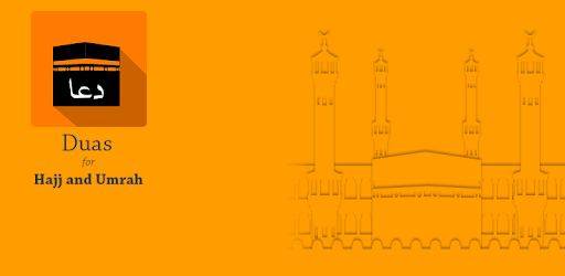 Duas for Hajj and Umrah PC screenshot Duas for Hajj and Umrah PC screenshot
