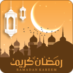 Ramadan Calendar 2018 for PC Ramadan Calendar 2018 for PC