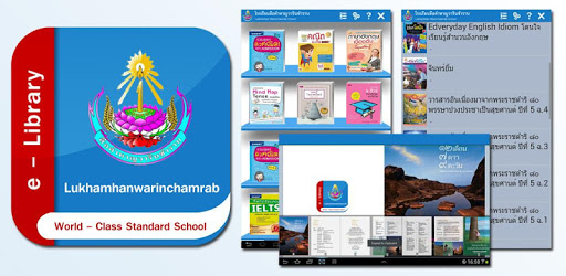 Lukhamhanwarinchamrab e-Library PC screenshot Lukhamhanwarinchamrab e-Library PC screenshot