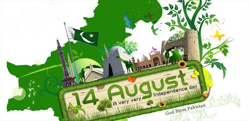 14 August Banner Flex Maker 2018 PC screenshot