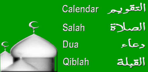Islamic Prayer Time & Calendar PC screenshot