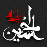 Religious Songs for Muharram - Ashura for PC Religious Songs for Muharram - Ashura for PC