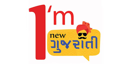 IamNewGujarati(IMNG) PC screenshot