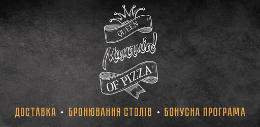 Mamamia! - pizza delivery PC screenshot
