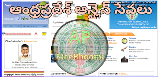 AP MeeBhoomi - (Andhara Pradesh e-Seva) PC screenshot