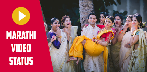 Marathi Video Song Status | Marathi Video Status PC screenshot Marathi Video Song Status | Marathi Video Status PC screenshot